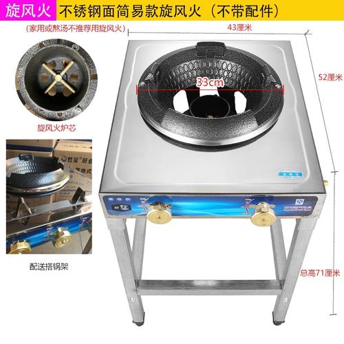 燃气单灶全场景指南 从家用爆炒到商用猛火，卤肉炒粉一灶搞定