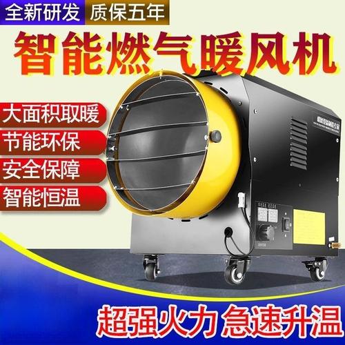 工业燃气取暖器应用指南 养殖场、大棚育雏、饭店工厂的采购痛点与经销策略
