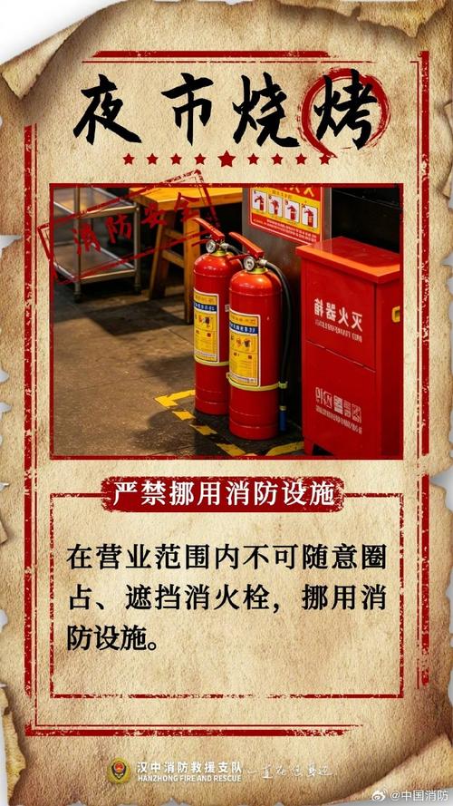 经营摊主应规范使用