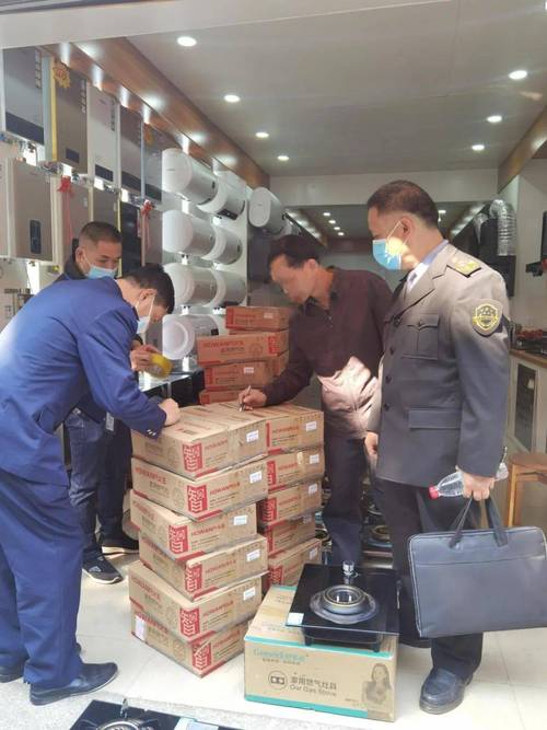 家用燃气灶具产品质量为查处重点,对家用电器专营店,乡镇小超市等经营